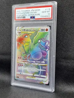PSA 10 Charizard VSTAR 118/100 HR s9 Star Birth Japanese Pokemon Card GEM MINT - Image 3