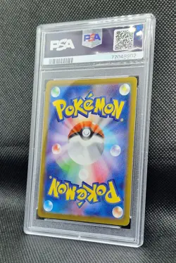 PSA 10 Charizard VSTAR 118/100 HR s9 Star Birth Japanese Pokemon Card GEM MINT - Image 5