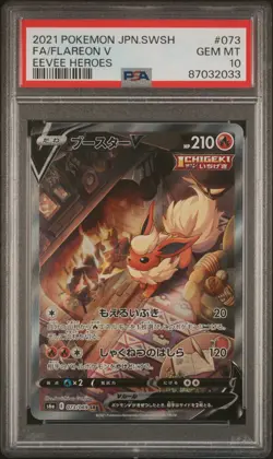 2021 POKEMON JPN SWORD & SHIELD EEVEE HEROES #073 FULL ART/FLAREON V PSA 10 - Image 1