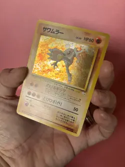 Pokemon HITMONLEE #106 HOLO RARE - Fossil Set Japanese *SWIRL* NM ?? - Image 4