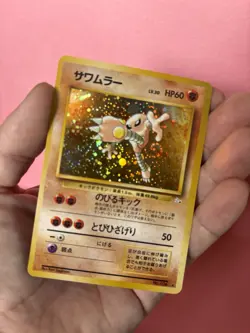 Pokemon HITMONLEE #106 HOLO RARE - Fossil Set Japanese *SWIRL* NM ?? - Image 5