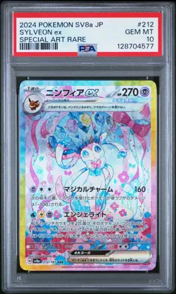 2024 POKEMON JPN SV8A-TERASTAL FEST EX SPECIAL ART RARE #212 SYLVEON EX PSA 10 - Image 1