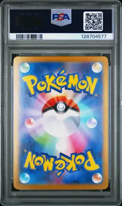 2024 POKEMON JPN SV8A-TERASTAL FEST EX SPECIAL ART RARE #212 SYLVEON EX PSA 10 - Image 2