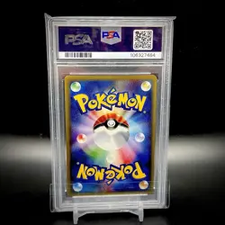 Pokemon Skarmory #128 Expedition Holo Japanese PSA 9 - Image 2