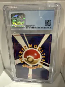 1997 Pokemon Paras Jungle Japanese CGC 9 Grade - Image 2