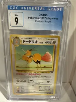 Dodrio 1997 Japanese Pokemon Jungle CGC 9 Mint - Image 1