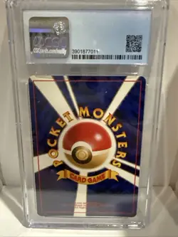 Dodrio 1997 Japanese Pokemon Jungle CGC 9 Mint - Image 2