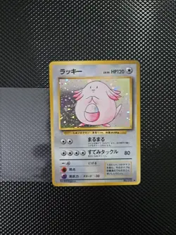 Chansey No.113 Holo Rare Base Set Japanese Pokemon Card TCG 1996 NM - Image 1
