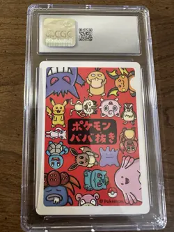 2019 Pokemon Japanese Playing Cards Old Maid Gengar CGC 9 MINT - Image 2