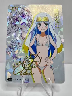 Index A Certain Magical Index Goddess Story DMG K1-S2-ZR Anime Girl Waifu Card - Image 1