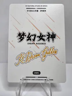 Index A Certain Magical Index Goddess Story DMG K1-S2-ZR Anime Girl Waifu Card - Image 2