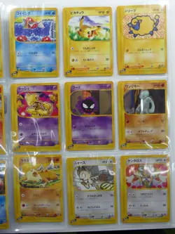 Pokemon E Series 1 Base Expansion Pack 1st Edition Individual Cards Near Mint - Image 3