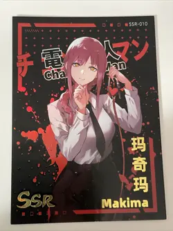Makima SSR SSR-010 Chainsaw Man Anime CCG Card - Image 1