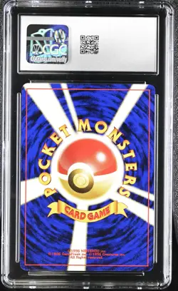 CGC 9.5 MINT+ Pichu Neo Premium File 2 Japanese 172 Reverse Holo Pokemon Card - Image 2