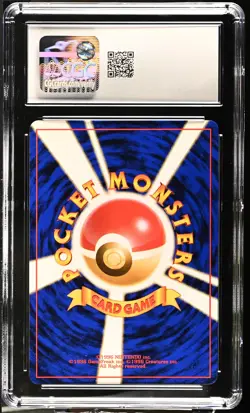 CGC 8 Erika's Venusaur Japanese Gym 2 Challenge 3 Holo Pokemon Card - Image 2