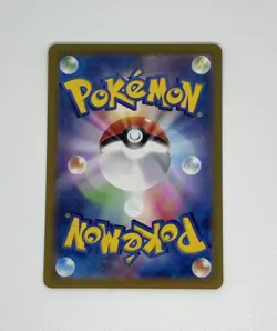 EX/NM Alakazam 005/044 SVK Deck Build Box Stellar Miracle Pokemon Cards Japanese - Image 2