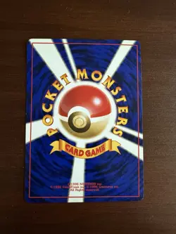 ELECTABUZZ No. 125 - Japanese Base Set - Pokemon Card Rare - NM - Image 2