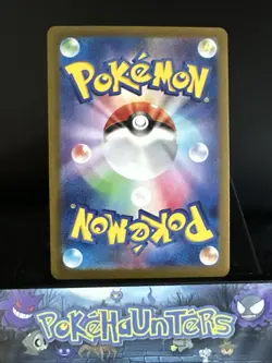 Pokemon Card Mew ex RR 076/190 SV4a Shiny Treasure Double Rare Japanese NM - Image 2