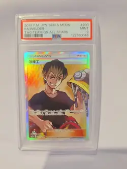 PSA 9 Welder 200/173 SR Tag Team Gx All Stars SM12a Japanese Pokemon Card - Image 1