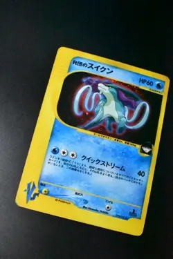 Team Rocket's Suicune 096/141 VS Series 2001 Holo Rare 1st Edition Pokemon Card - Image 3