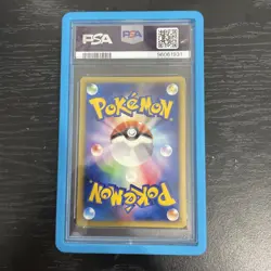 McDonalds 2002 Squirtle Holo Card 007/018 JPN Pokemon E-Reader PSA 6 - Image 2