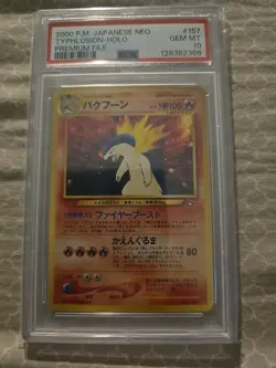 PSA 10 2000 Pokemon Japanese Neo Typhlosion Holo Premium File Card #157 Graded - Image 1