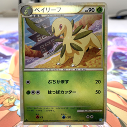 Bayleef 007/070 Reverse Holo 1st Edition L1 Japanese Pokemon Card ~ MP - Image 1