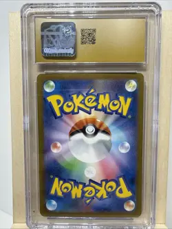 2023 POKEMON JPN 151 VENONAT MASTER BALL REVERSE HOLO #048 CGC PRISTINE 10 - Image 5