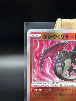 Japanese Radiant Charizard 011/071 K s10b Pokemon GO - Pokemon TCG NM US Seller - Image 2