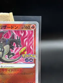 Japanese Radiant Charizard 011/071 K s10b Pokemon GO - Pokemon TCG NM US Seller - Image 3