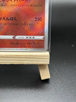 Japanese Radiant Charizard 011/071 K s10b Pokemon GO - Pokemon TCG NM US Seller - Image 4