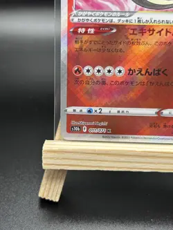 Japanese Radiant Charizard 011/071 K s10b Pokemon GO - Pokemon TCG NM US Seller - Image 5