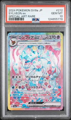 2024 POKEMON JPN SV8A-TERASTAL FEST EX SPECIAL ART RARE #212 SYLVEON EX PSA 10 - Image 1
