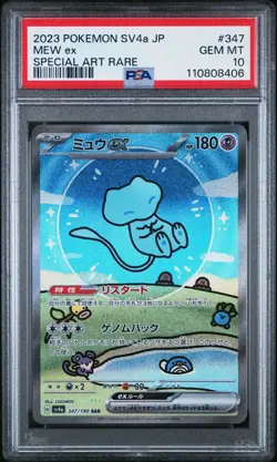PSA 10 Mew ex 347/190 SAR Shiny Treasure Japanese Pokemon Card - Image 1