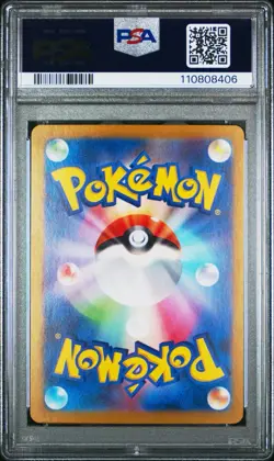 PSA 10 Mew ex 347/190 SAR Shiny Treasure Japanese Pokemon Card - Image 2