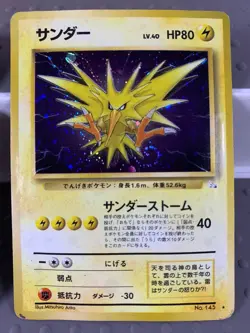 Pokemon Lot of Cards and Stickers All Zapdos #145 Zapdos Only Pokemon Lot of 20 - Image 5
