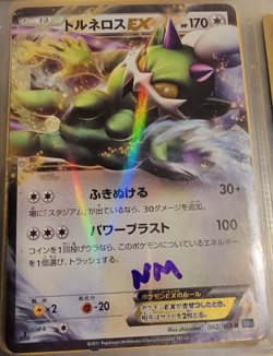 JAPANESE Holo Foil Tornadus EX # 062/069 1st Edition Pokemon Trading Cards NM - Image 1