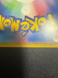 “Pikachu VMAX CSR 223/184 S8b Japanese Pokemon Card JPN” - Image 2