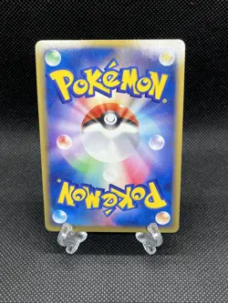 GC! Umbreon 062/080 Holo Magma VS Aqua 2003 Pokemon Card Japanese - Image 2