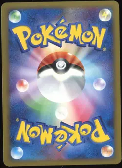 Gliscor LV.X Heatran vs Regigigas Deck Kit Japanese Card - Image 2