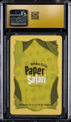 2022 POKEMON PLAYING CARDS KOR PAPER SAFARI #6 SLOWPOKE CGC 10 PERFECT - Image 2