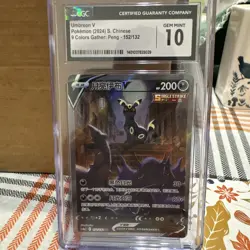 Pokemon TCG Chinese Umbreon v CS4AC-152/132 SR Holo Card - Image 1