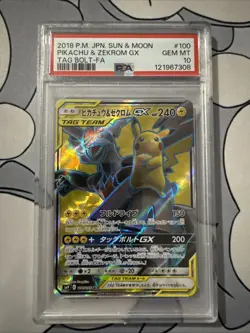 Pokemon TCG Pikachu & Zekrom GX Sun Moon 100/095 Tag Team PSA 10 Japan - Image 1