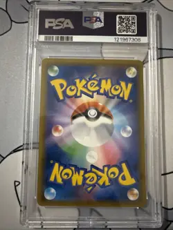 Pokemon TCG Pikachu & Zekrom GX Sun Moon 100/095 Tag Team PSA 10 Japan - Image 2