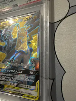 Pokemon TCG Pikachu & Zekrom GX Sun Moon 100/095 Tag Team PSA 10 Japan - Image 5