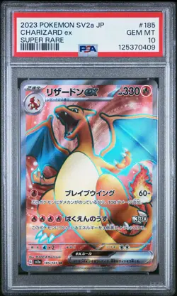 2023 POKEMON JPN SV2A-POKEMON 151 SUPER RARE #185 CHARIZARD EX PSA 10 - Image 1