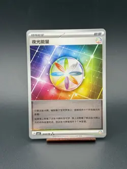 Pokemon TCG Luminous Energy Holo 2003/06 Gem Pack Vol. 3 S-Chinese CBB3C US NM - Image 1