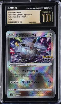 2022 POKEMON POKEMON GO - HOLO - JPN #055/071 RADIANT EEVEE CGC 10 PERFECT - Image 1