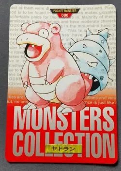 Slowbro Pokemon Carddass Red Japanese No.080 Bandai Nintendo Japan F/S - Image 1