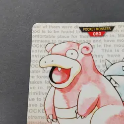 Slowbro Pokemon Carddass Red Japanese No.080 Bandai Nintendo Japan F/S - Image 2